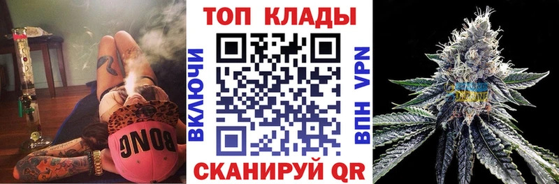 Купить наркотики сайты Муравленко АМФЕТАМИН  Каннабис  МЕФ  ГАШ  COCAIN 