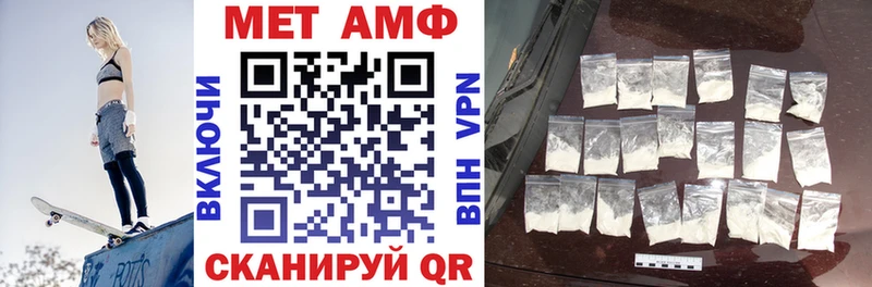 ссылка на мегу tor Муравленко АМФ VHQ