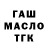 КЕТАМИН VHQ Gamer Fresh