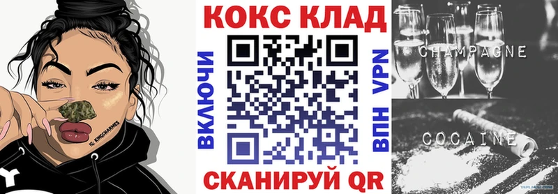 маркетплейс как зайти  Муравленко  КОКАИН 98% 