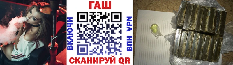 ГАШ хэш Муравленко