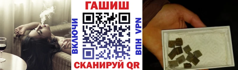 ГАШИШ индика сатива  mega ссылки  Муравленко  цены наркотик 