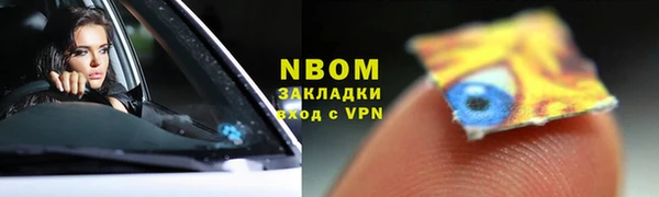 меф Алексеевка