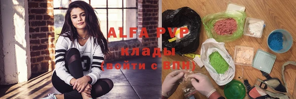 меф Алексеевка