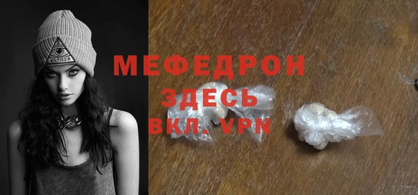 меф Алексеевка