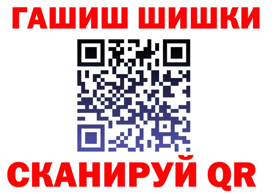 ГАШ Premium ссылка маркетплейс OMG Муравленко