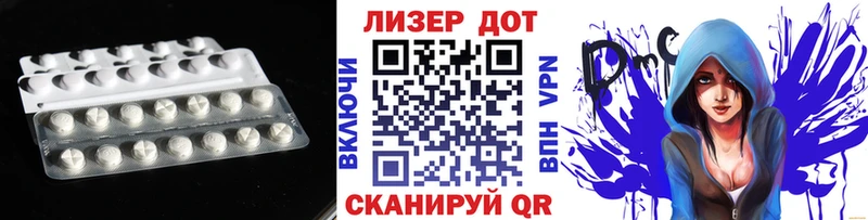мега рабочий сайт  Муравленко  ЛСД экстази ecstasy  как найти  