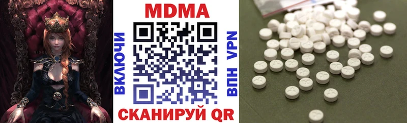 MDMA Molly  наркотики  гидра ONION  Муравленко 