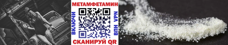 МЕТАМФЕТАМИН винт  блэк спрут сайт  Муравленко 
