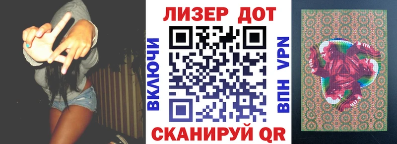 Марки N-bome 1500мкг  Муравленко 