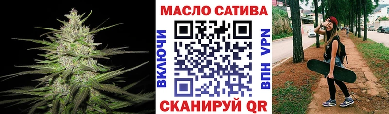 ТГК Wax  Муравленко 